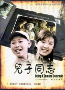 龙族幻想：探索奇幻世界的冒险旅程